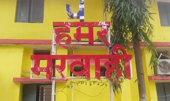 Bhupesh Sarkar :