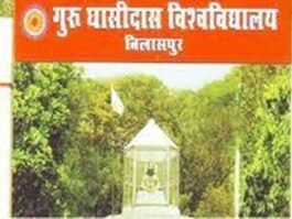 Bilaspur :