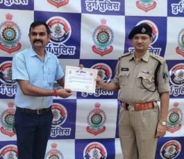 Durg Police :