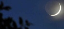 Sight of the moon :