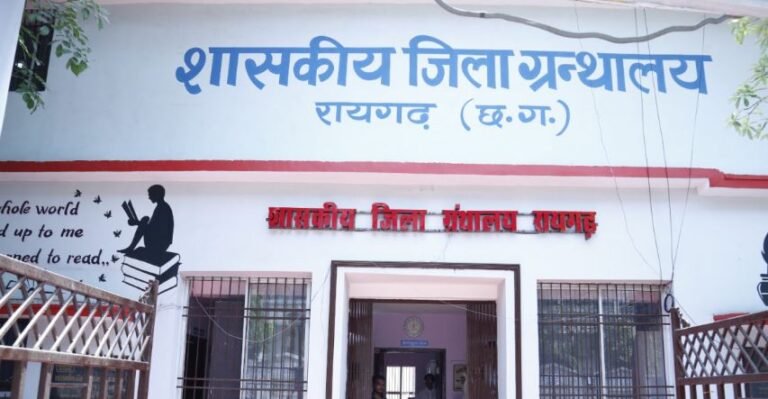 Raipur Big News: