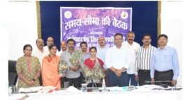 Ambikapur News Update