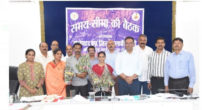 Ambikapur News Update