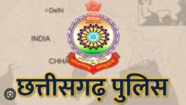 Raipur Crime :