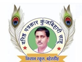 Janjgir-Champa