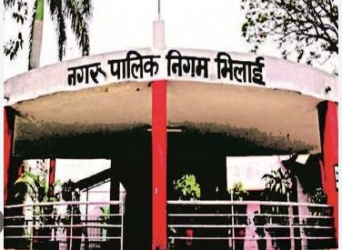 Bhilai Corporation