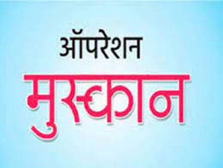 Bhilai Breaking :