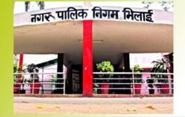 Bhilai Municipal Corporation :