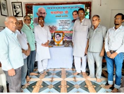 Bhilai Big News :