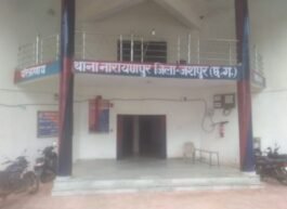 Jashpur crime news :