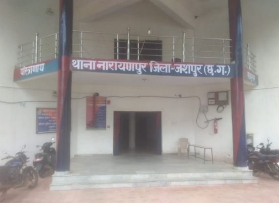 Jashpur crime news :