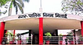 Municipal Corporation Bhilai :