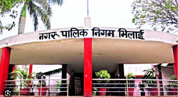 Municipal Corporation Bhilai :