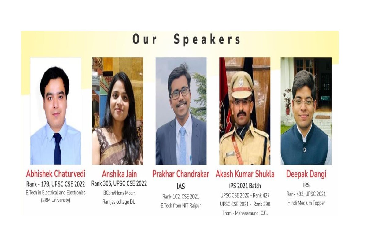 Bhilai UPSC :
