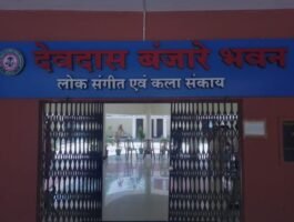 Khairagarh University
