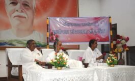 Prajapita Brahmakumari Ishwariya Vishwavidyalaya :