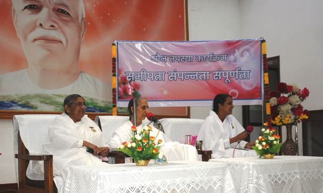Prajapita Brahmakumari Ishwariya Vishwavidyalaya :