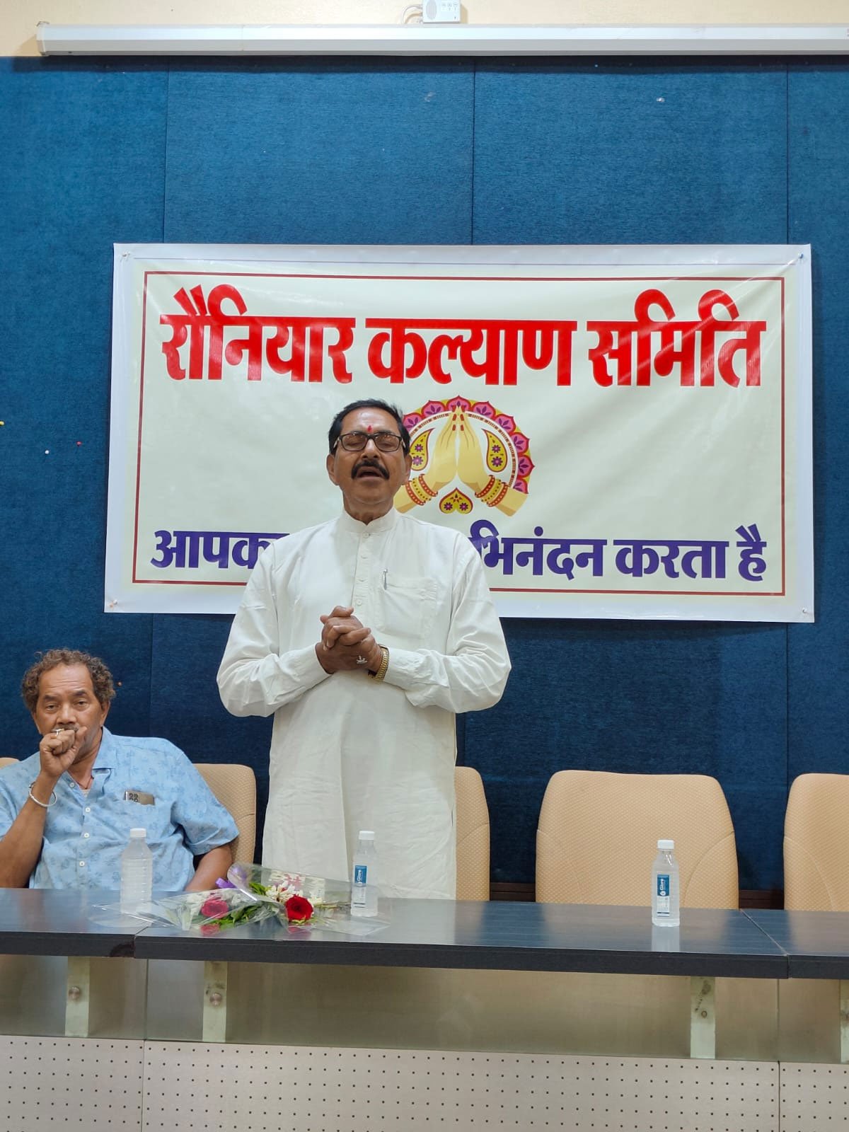 All India Rauniyar Vaish Mahasabha :