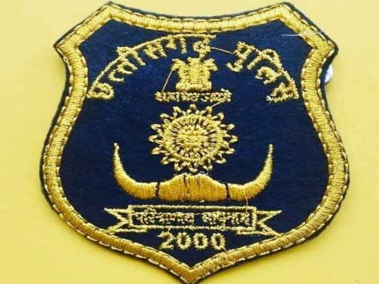 CG Police :