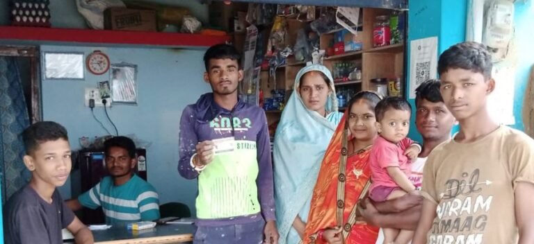 Ayushman Card