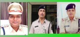 chhattisgarh police :