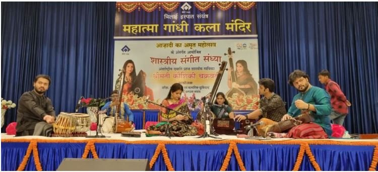 Amrit Mahotsav of Independence