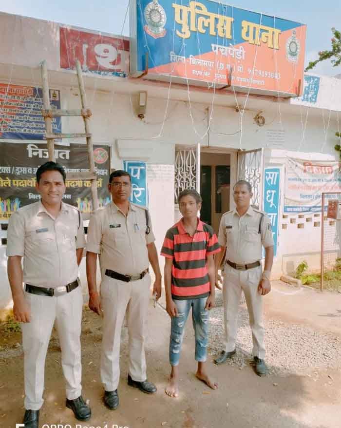 Bilaspur Crime :