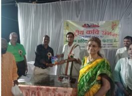 National Kavi Sangam