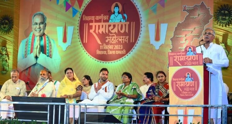 Chhattisgarh :