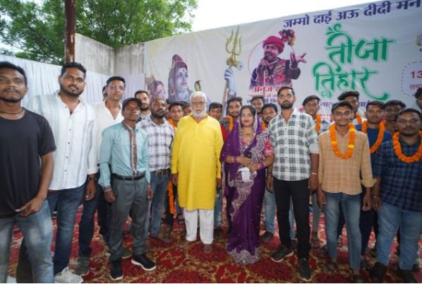 Teej milan ceremony :
