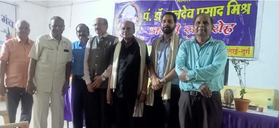 Bhilai :