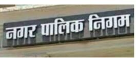 Chhattisgarh Government
