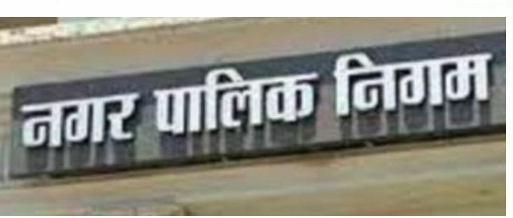 Chhattisgarh Government