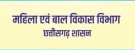 Raipur Breaking :