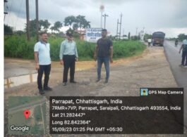 Raipur Breaking :