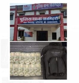 Bilaspur :
