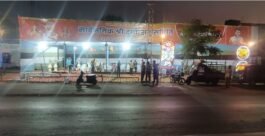 Maa Bamleshwari Devi Darshan in Navratri :