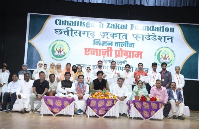 Zakat Foundation :