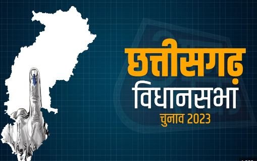 Chhattisgarh Assembly Election-2023 :