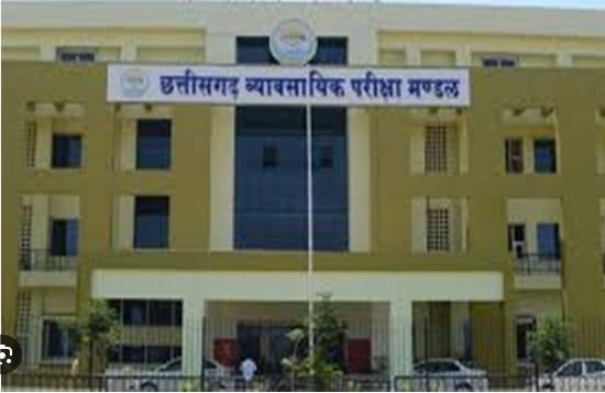 Chhattisgarh Professional Examination Board :