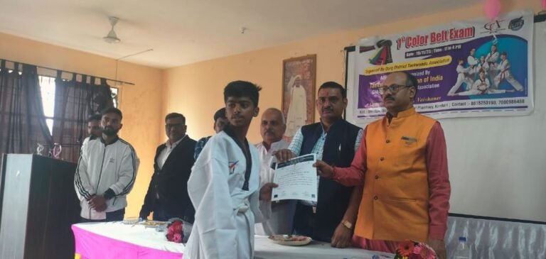 District Taekwondo Association