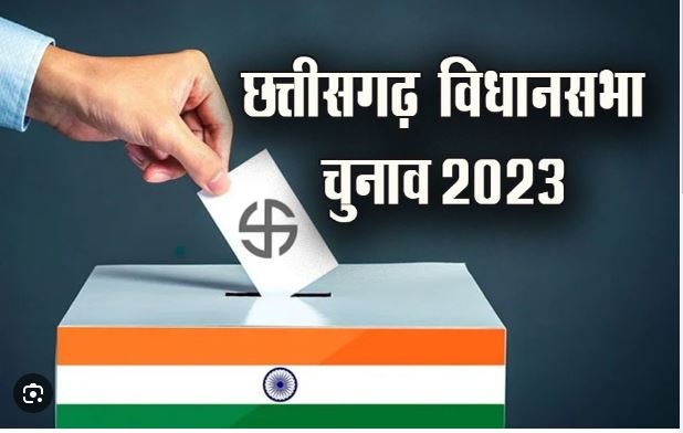 Voter Helpline App :
