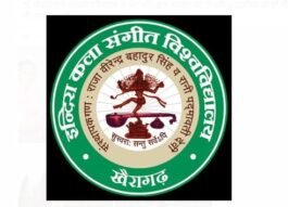 Indira Kala Sangeet University Khairagarh: