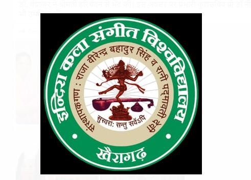 Indira Kala Sangeet University Khairagarh: