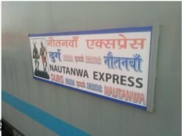Bhilai Breaking :